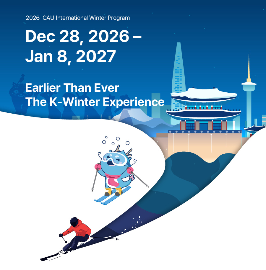 CAU International Winter Program